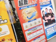 -超鹿运动(达信大厦店)