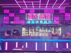 -燥次·烧烤酒场(万象城店)