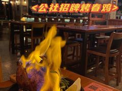 -COMMUNE幻师(天品西岸店)