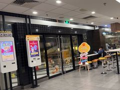 -麦当劳(宜安广场店)
