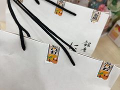 -银座仁志川·生吐司专门店(香港广场店)