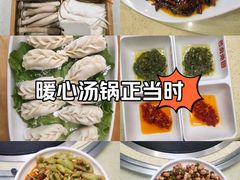 -芭夯兔·兔肉汤锅(新都店)