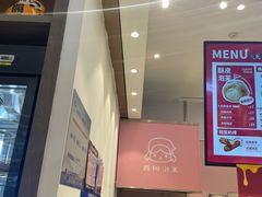 -西树泡芙(北京金源2店)