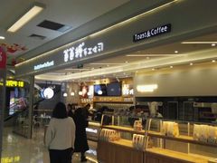 门面-爸爸糖吐司面包(宁波世纪东方店)