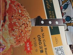 -Lets burger非常汉堡·环球风味(蓝色港湾店)