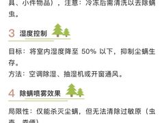 -布瑞琳洗衣(万柳书院店)