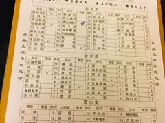 菜单-艾嬢七八九老火锅(37年李子坝店)