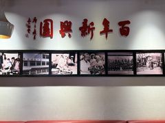 -新兴园饺子馆(北京百子湾店)
