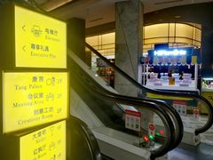 -上海虹桥宾馆(郁锦香品牌酒店)