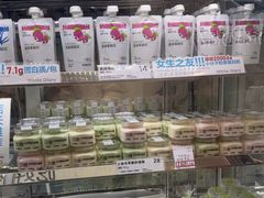 -白色日记·手作酸奶(麦凯乐店)