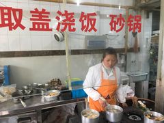 -老西白点心店