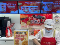 -味多美蛋糕(苏州街地铁店)
