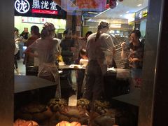 -木子木水日式烫面包(中盛店)