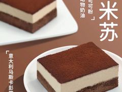 -DANXI丹喜面包·蛋糕(龙腾店)