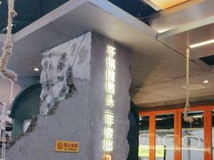 -路边羊烧烤酒场(宝带路店)