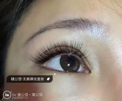 -睫乐园•睫公馆•美睫美甲沙龙