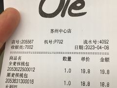 -Olé精品超市(苏州中心店)