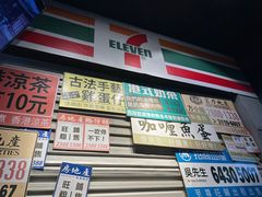 -憶廟街 X 沙角邨(太古城店)