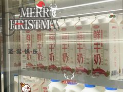 -兰熊鲜奶(西直门凯德mall店)