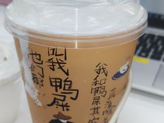 -奈雪的茶(新天地广场PRO店)