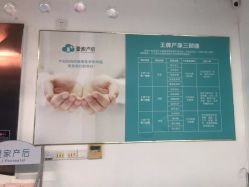 -三生美产后恢复中心(南山店)