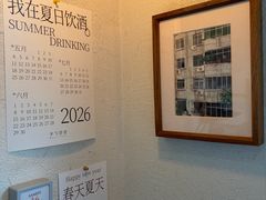 -半勺舒舒(太乙店)