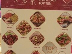 android_upload_pic-望湘园·洞庭渔宴(永旺店)