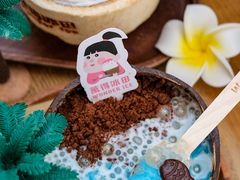 沙滩绵绵冰-WONDER ICE 萬得冰田(建設路总店)
