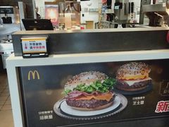 -麦当劳(石家庄乐活广场店)