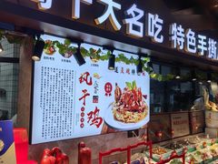 -崂山印象·青岛·海鲜渔家菜