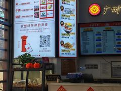 -银记肠粉店(市二宫店)