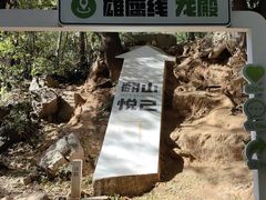 -虞山风景区