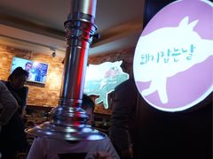 -杀猪天·韩国烤肉(总店)
