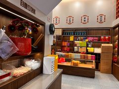-黄则和花生汤(中山路店)