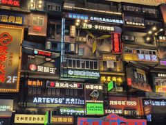 -黄兴南路步行商业街