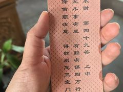 -三亚南山文化旅游区