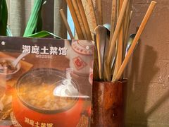 -洞庭土菜小炒馆(易发广场店)