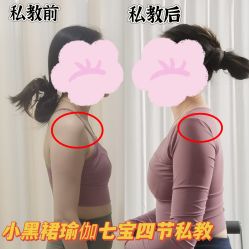 -小黑裙瑜伽·普拉提