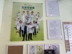 -艾吉宠物医院·疑难杂症转诊中心·猫友好(碧江路院)