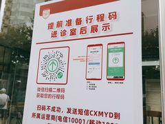 -复旦大学附属华山医院(总院)