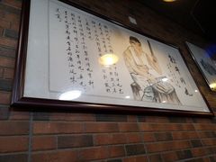 -牛魔王汕头牛肉火锅(笋岗店)