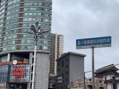 -HIB HUB公社(解放西路店)