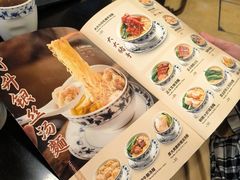 -丽的面家(多宝路店)