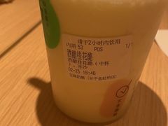 -宝珠奶酪(长宁金虹桥店)