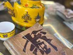 -吉祥圣雪藏餐