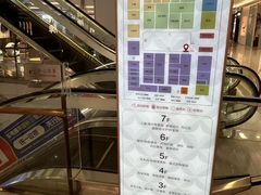 -红星美凯龙(北京北四环店)