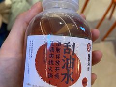 -炖物24章·顺时轻养茶(杭州保利时光里店)