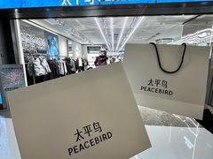 -义乌之心城市生活广场