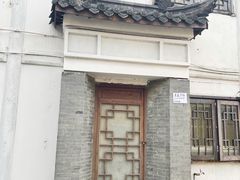 -三林塘老街