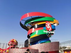 -朝阳体育中心